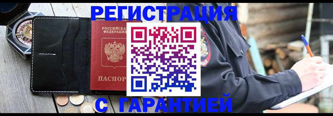 пропишу в квартире в Выксе